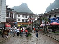 IMG 0220