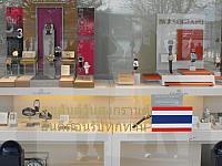 DSCF1636