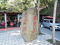 DSCN1539